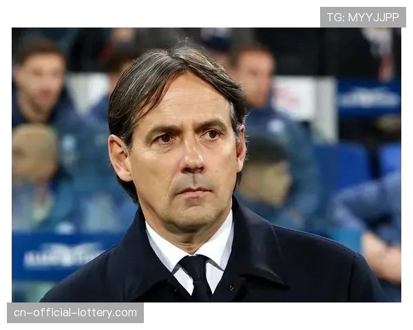 战术分析:小因扎吉的换人调整如何为国米锁定胜局 战术分析:小因扎吉的换人调整如何为国米锁定胜局